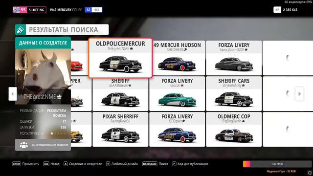 FORZA HORIZON 4 [FH4] СТРИМ | Путь к ТОП 1 в режиме ВЫШИБАЛА!