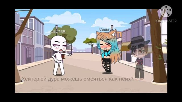 ?/?Можешь смеяться как псих?! ?/? смотреть онлайн