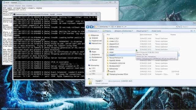 Установка и настройка MySQL 5.7 его клиентов Workbench, Navicat, Вbeaver. Подготовка установке SQL смотреть онлайн