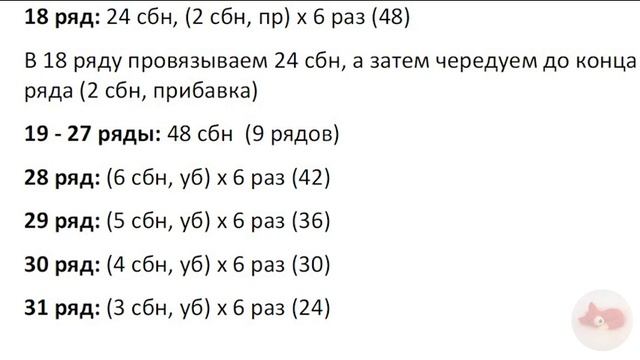 МК Зайчик крючком. Вязаная игрушка заяц. смотреть онлайн
