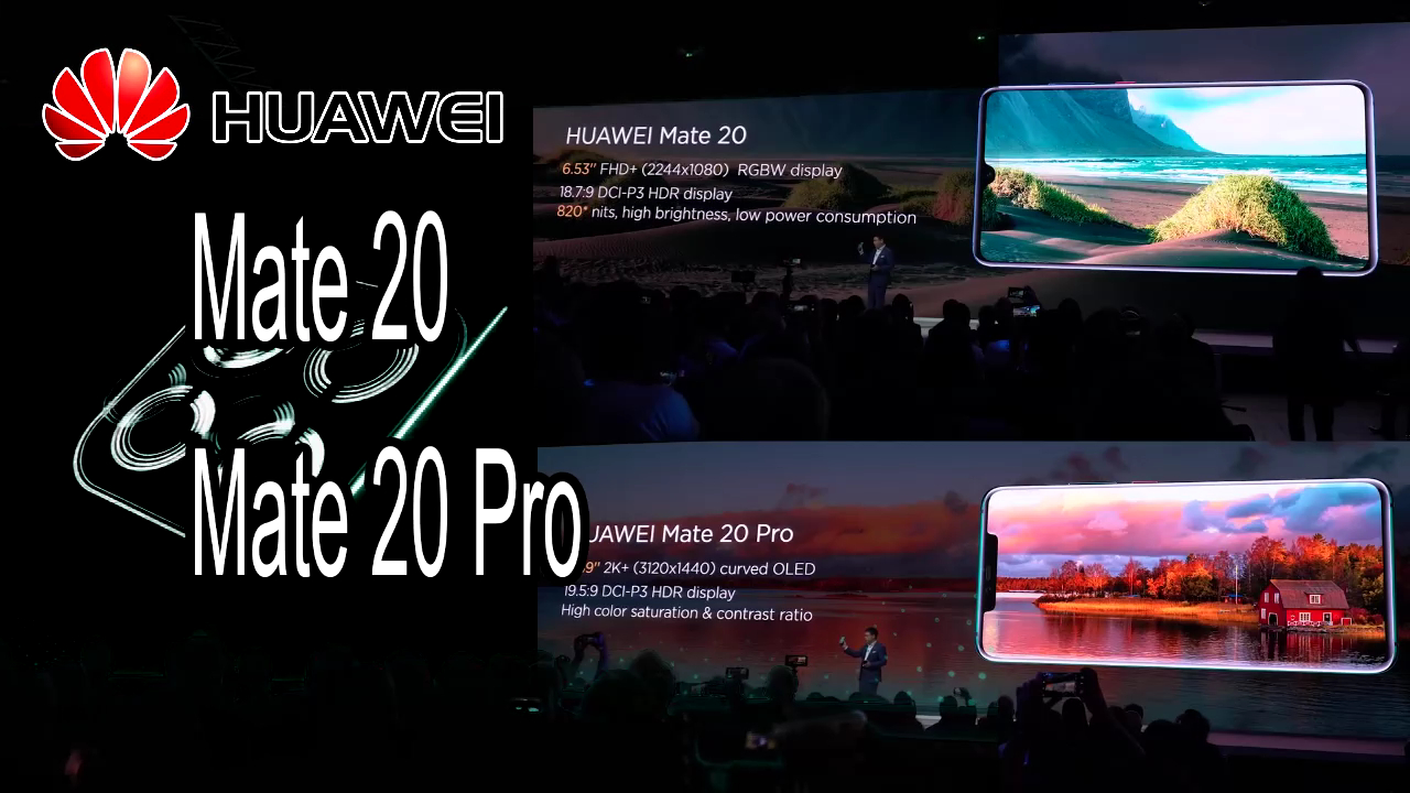 смартфоны Huawei Mate 20 и Mate 20 Pro - все топовые технологии в одном смартфоне