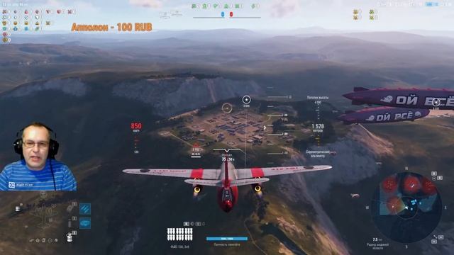 Простые полёты!) World of Warplanes смотреть онлайн
