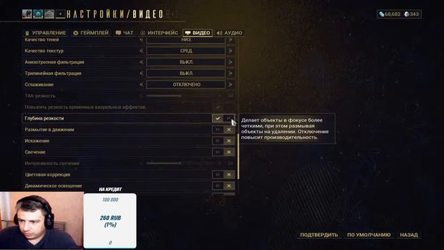 18+ Стрим новичок в игре Warframe . смотреть онлайн
