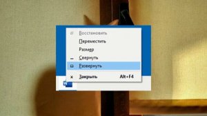Окно за пределами экрана в Windows — как вернуть программу на экран