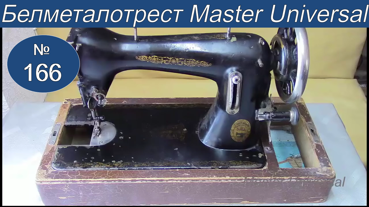 Иголка не фиксируется по высоте. Как поставить иголку и определить право, лево ходку. Видео № 16