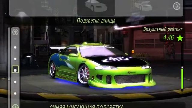 Тюнинг Мицубиси. Эклипс