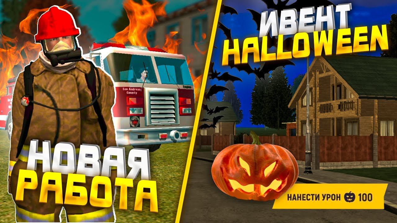 БОЛЬШОЙ СЛИВ НОВОСТЕЙ СЛЕДУЮЩЕГО ОБНОВЛЕНИЯ ГРАНД МОБАЙЛ | GRAND MOBILE смотреть онлайн