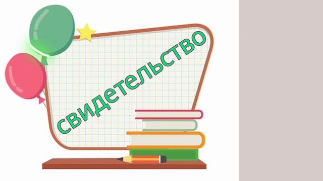 Столпы Ислама детям вопросы и ответы по Исламу. Обучения детей религии Ислам. Мультики без музыки