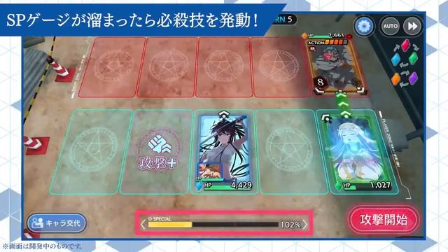 To Aru Majutsu no Index Imaginary Fest Battle System Introduction смотреть онлайн