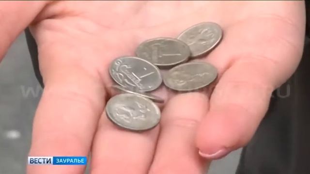 Банкноты за копейки: впервые в Уральском регионе Центробанк проводит акцию по об смотреть онлайн