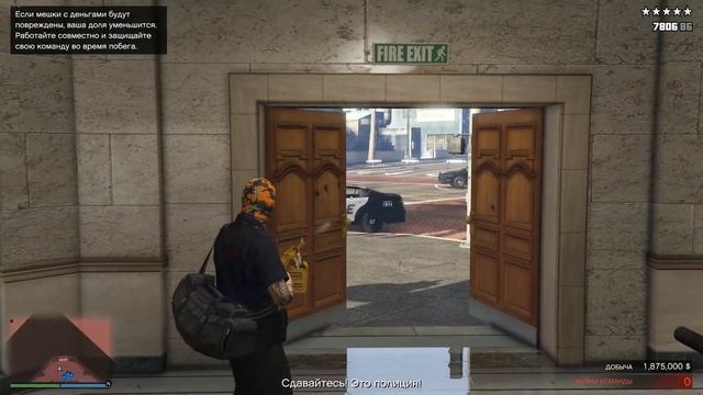 [PC@Ultra] GTA V Online выносим Pacific Standart ч.2 смотреть онлайн