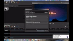 инструкция как сохранять видео для youTube в  программе OpenShot