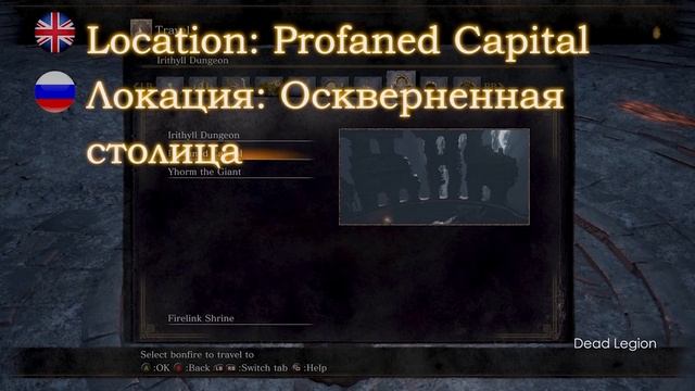ЗОЛОТОЕ КОЛЬЦО ЖАДНОГО ЗМЕЯ / Ключ от старой камеры ► [Dark Souls 3 кольцо с золотым змеем] смотреть онлайн
