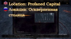 ЗОЛОТОЕ КОЛЬЦО ЖАДНОГО ЗМЕЯ / Ключ от старой камеры ► [Dark Souls 3 кольцо с золотым змеем]