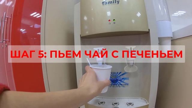 Пироговые эксперименты