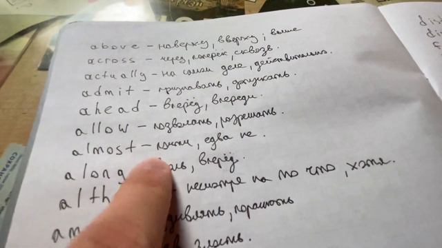 УРОК АНГЛИЙСКОГО ЯЗЫКА #1 ПОПОЛНЕНИЕ СЛОВАРНОГО ЗАПАСА смотреть онлайн