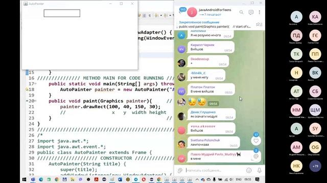JavaAndroidForTeens 2 смотреть онлайн