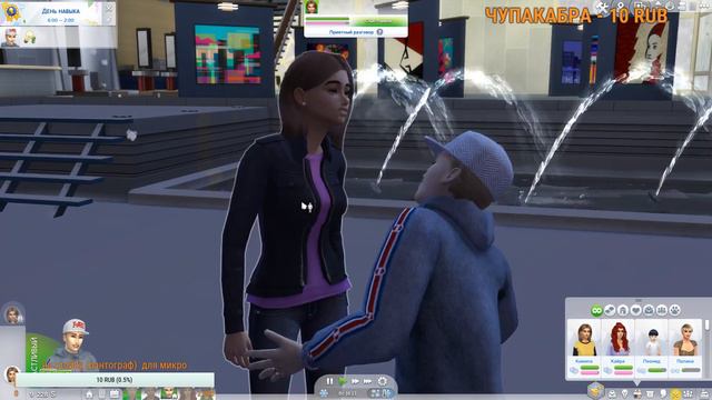 НОВАЯ ЖИЗНЬ #11 | СТРИМ | The Sims 4 смотреть онлайн