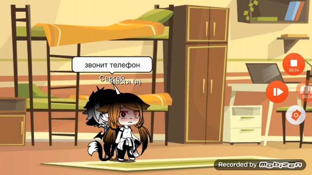 24 часа на коленях у друга 1часть) смотреть онлайн