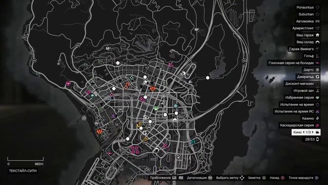 Мини-тест драйв машины Tempesta из ГТА5 online.Стоимость 1350000 баксов.Разгон до сотни 2,61c. смотреть онлайн