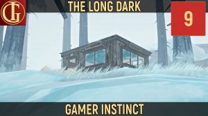 ПРОХОЖДЕНИЕ LONG DARK   ЧАСТЬ 9 - ОДИНОКАЯ БУДКА