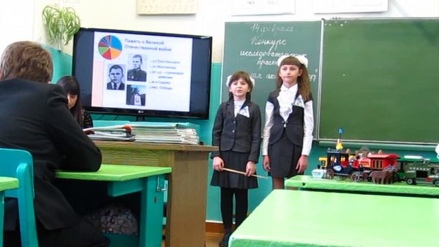 Исследовательский проект "Улицы моего города". 4 класс- смотреть онлайн