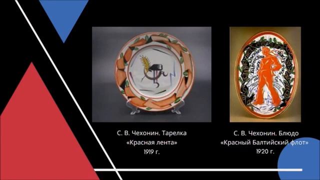 История дизайна. Основные течения в полиграфии начала ХХ века смотреть онлайн