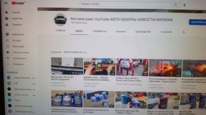 MANNOL Burning Booster 9939........Активатор горения топлива......