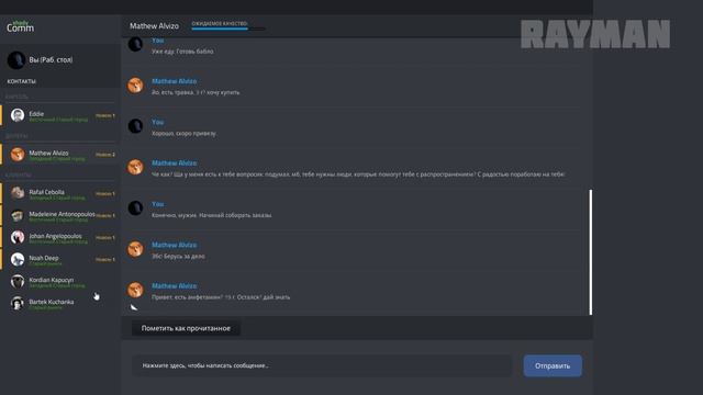 ПРОХОЖДЕНИЕ DRUG DEALER SIMULATOR #4 ДИЛЕР смотреть онлайн