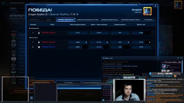 VKPlay #10 и Migs Cup #8.5! | Стрим от MindelVK по StarCraft 2 LotV смотреть онлайн