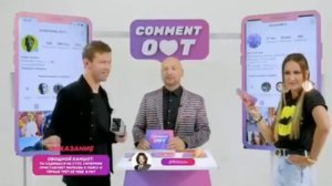 Бузова, Смолов и Третьяков .Угар смотреть всем