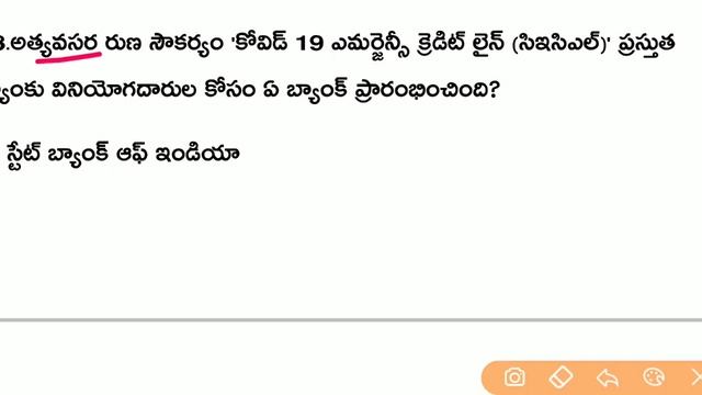 Daily Current Affairs in Telugu | 21,22,23-03-2020 Current Affairs | MCQ Current Affairs in Telugu смотреть онлайн