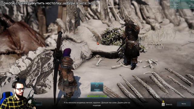Первый раз в Lost Ark l Стрим смотреть онлайн