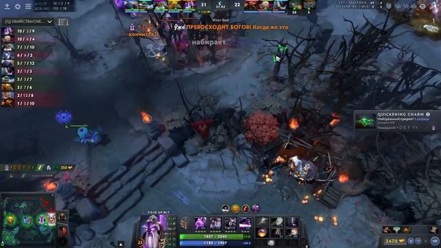 Dota 2 Cheater - VOID SPIRIT with FULL PACK OF SCRIPTS!!! 7.23 смотреть онлайн