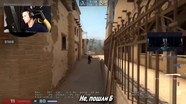 Smooya учит B1t'а жизни смотреть онлайн