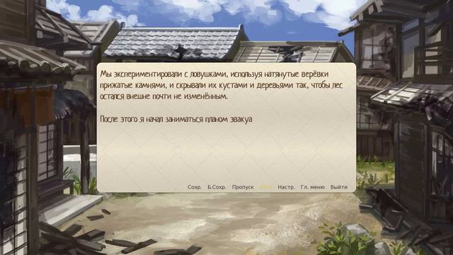 Wander No More #2 смотреть онлайн