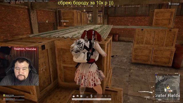 Весёлый Трезвый Стрим))22.5 #pubg #musicvideo смотреть онлайн