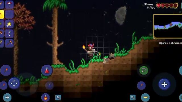 У МЕНЯ ЕСТЬ ДРУЗЬЯ?/ lp Террария смотреть онлайн