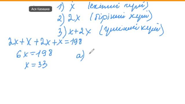 5 сынып Математика пәні А,B,C деңгейлері 104, 105, 106, 107, 108, 109, 110- 120 есептердің жауаптар смотреть онлайн