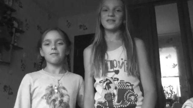 Что значит/ДАЛЬНЯЯ РОДСТВЕННИЦА.