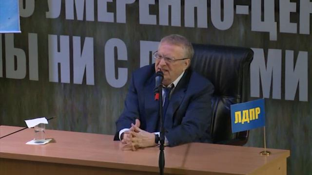 27-летие ЛДПР. Часть 1 смотреть онлайн