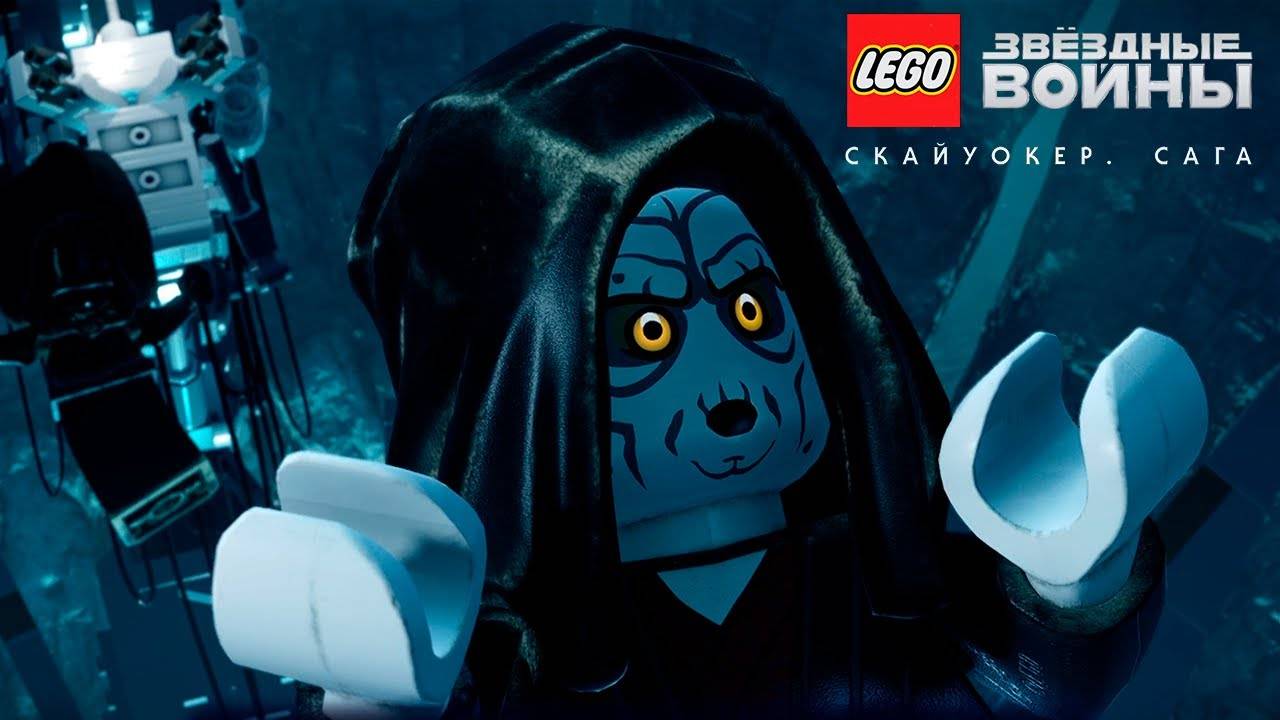 Я ваша вся история. Sirgrievous. Lego Star Wars: The Skywalker Saga#17