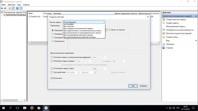 Как узнать, включали ли компьютер. II Способа смотреть онлайн