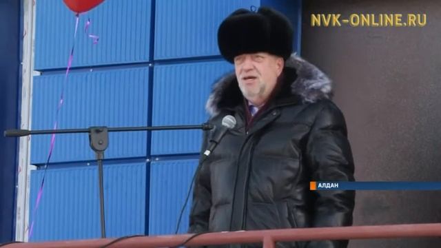 Железнодорожники Якутии получили ключи от новых квартир смотреть онлайн