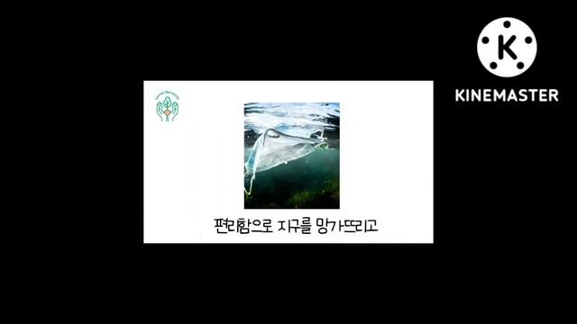 지구를 지켜라! смотреть онлайн