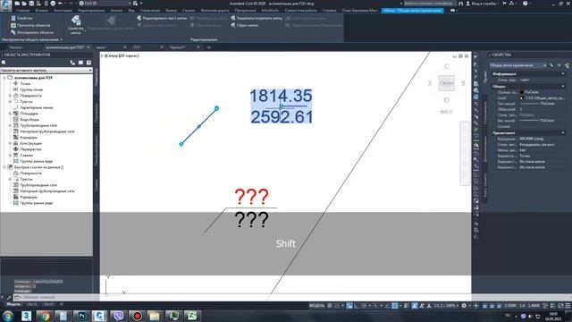 Создание метки с координатами в Autocad CIVIL 3D | PZU-16 смотреть онлайн