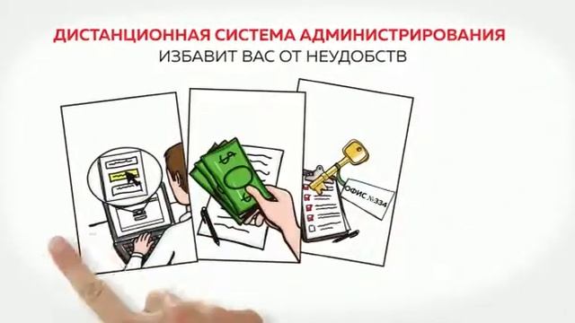 Ваш офис на час и более. Екатеринбург. смотреть онлайн