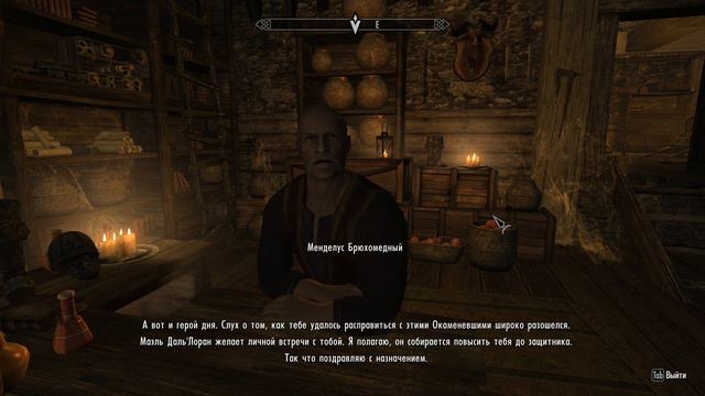 [ПРОХОЖДЕНИЕ] Enderal: Forgotten Stories - ЗНАКОМСТВО С МАЭЛЬ ДАЛЬ'ЛОРАН И ДИЖААМ ОНЕЛИС/ #28 +КНИГ