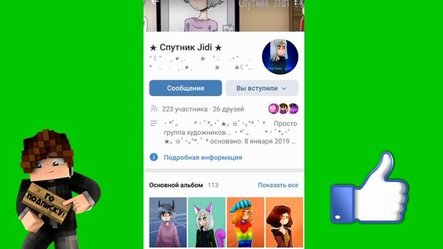 КАК ПОЛУЧИТЬ АРТ БЕСПЛАТНО? смотреть онлайн