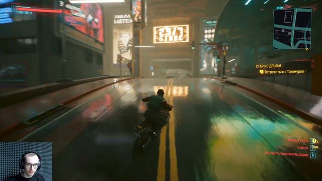 Cyberpunk 2077. Стрим смотреть онлайн